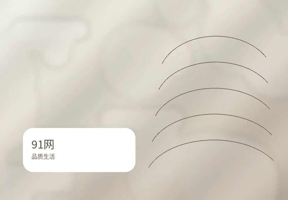 91网治愈影像作品墙4